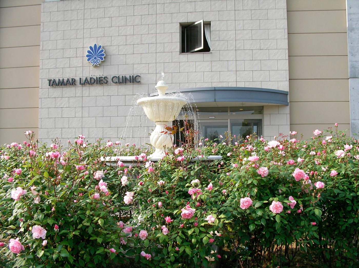 医療法人社団タマル産婦人科